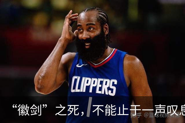 “徽剑”之死，不能止于一声叹息！
