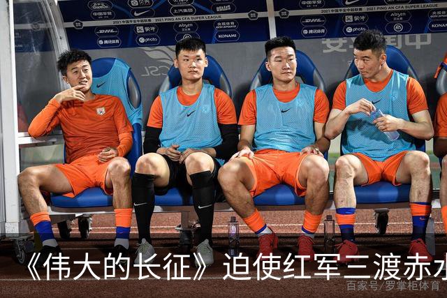 《伟大的长征》迫使红军三渡赤水，周浑元的结局如何？