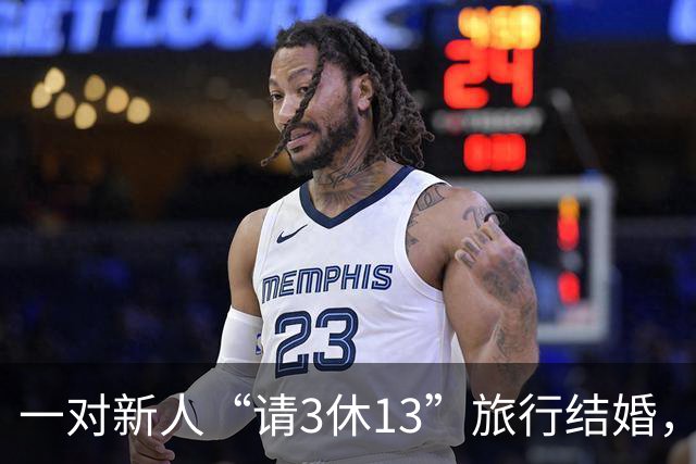 一对新人“请3休13”旅行结婚，带上一家7口自驾，一路派发喜糖，全程花费5万元，收获了无数陌生人的善意，网友：我上网就是为了看这些