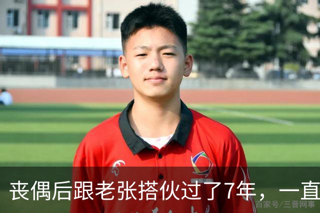 丧偶后跟老张搭伙过了7年，一直没领证，他一场病让我看清所有事