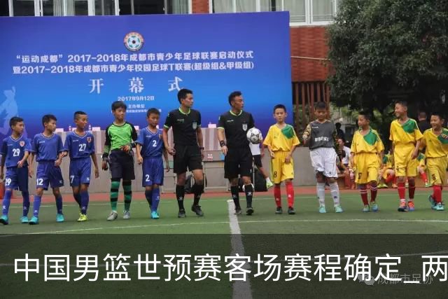 中国男篮世预赛客场赛程确定 两场比赛均在凌晨开球