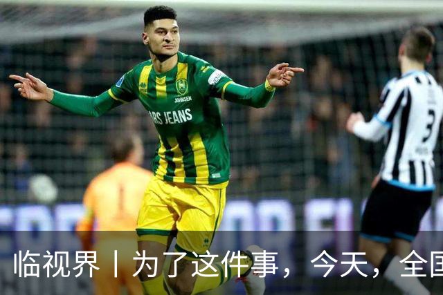 临视界丨为了这件事，今天，全国各地青少年齐聚临潼→