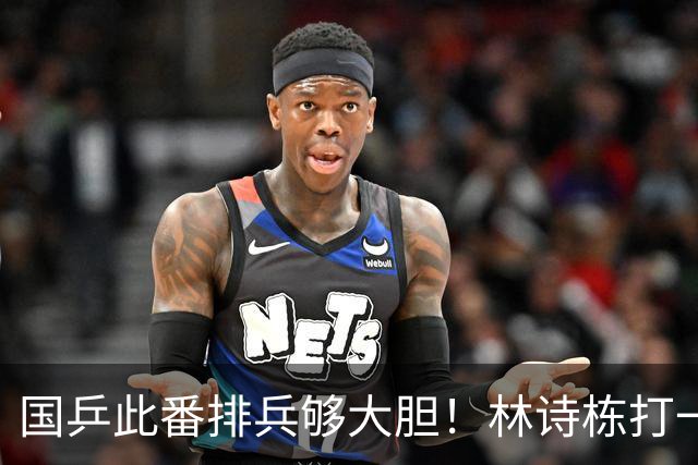 国乒此番排兵够大胆！林诗栋打一单，温瑞博任二单，拿亚锦赛练兵