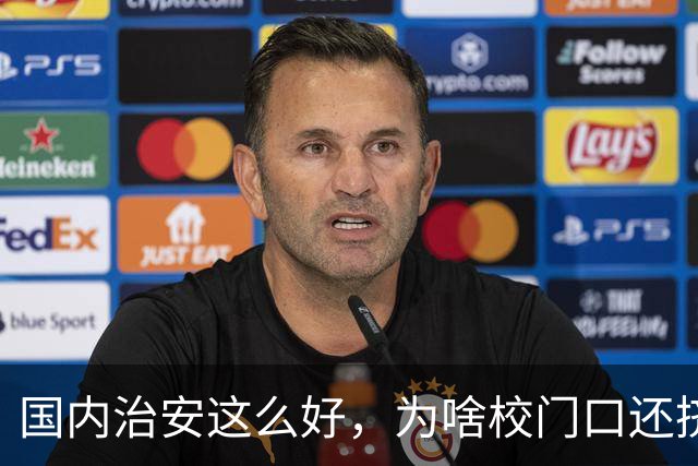 国内治安这么好，为啥校门口还挤满接送孩子的家长？不是家长太焦虑，是时代真的不一样了