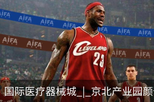 国际医疗器械城 | 京北产业园颜值天花板精美大片全新出炉