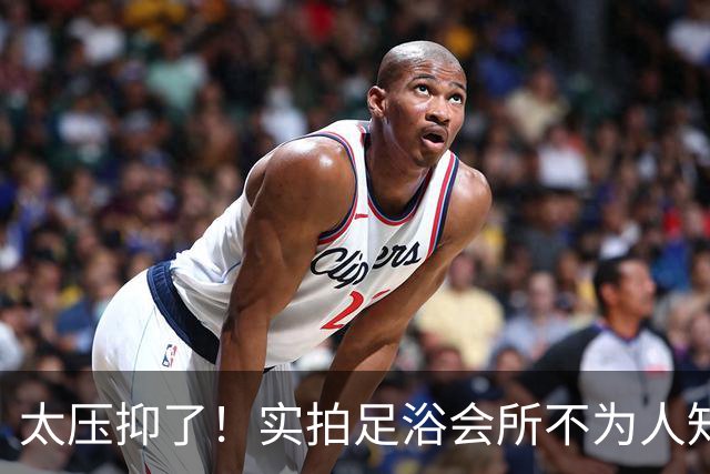 太压抑了！实拍足浴会所不为人知的后场：男女技师混用休息区，修脚工具箱直接堆放在狭小休息室