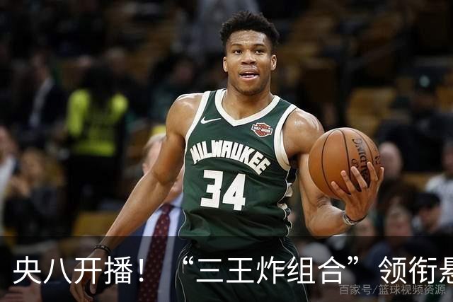央八开播！“三王炸组合”领衔悬疑大剧，这阵容注定是年度黑马