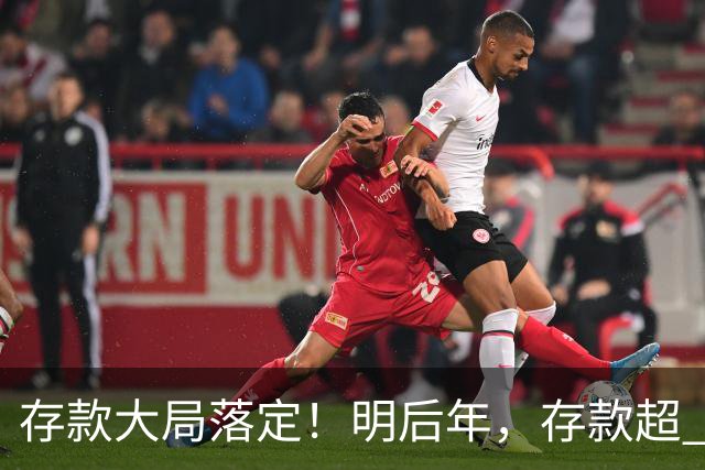 存款大局落定！明后年，存款超 50 万家庭，记住3条核心提醒