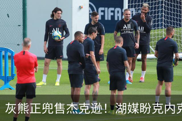 灰熊正兜售杰克逊！湖媒盼克内克特+次轮换他 扫洛城内线轮转软肋