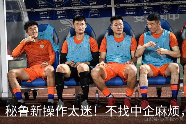 秘鲁新操作太迷！不找中企麻烦，反倒开建对中国开放的新港口？