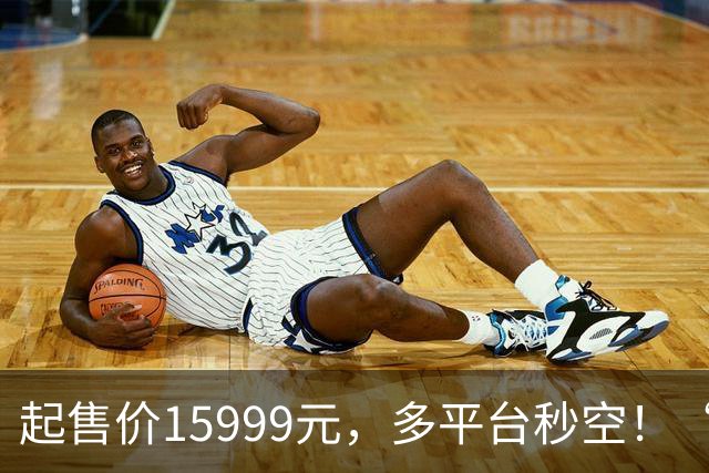 起售价15999元，多平台秒空！“预售溢价10000元”瞬间冲上热搜