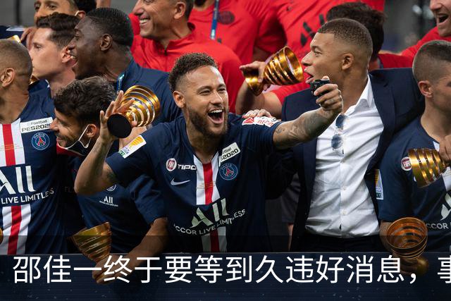 邵佳一终于要等到久违好消息，事关国足锋无力，值得期待