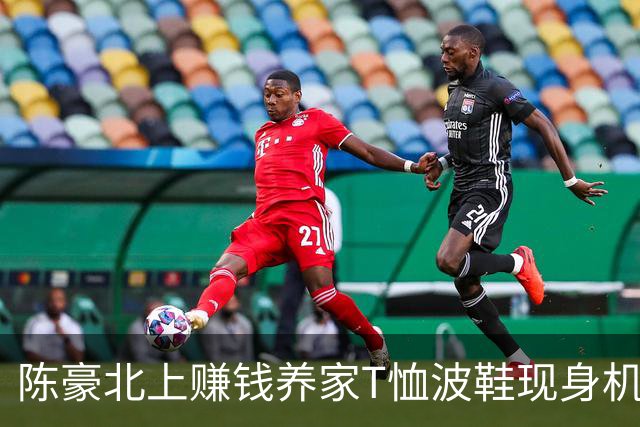 陈豪北上赚钱养家T恤波鞋现身机场过关 近年搬入中半山海景豪宅十分富贵