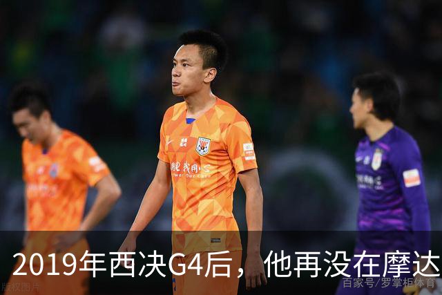 2019年西决G4后，他再没在摩达中心打过球