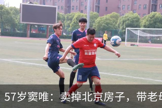 57岁窦唯：卖掉北京房子，带老母亲定居阿那亚，女儿叫别人爸爸
