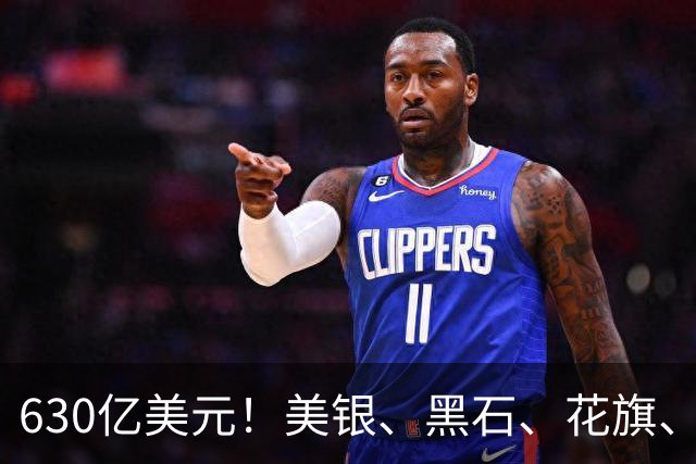 630亿美元！美银、黑石、花旗、摩根士丹利四大金融巨头联手，为Anthropic算力扩张提供巨额融资