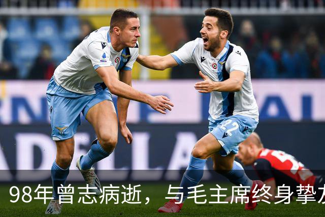 98年曾志病逝，与毛主席终身挚友坦言：主席晚年是真正的老人家